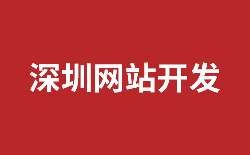 台州市网站建设,台州市外贸网站制作,台州市外贸网站建设,台州市网络公司,松岗网站制作哪家好