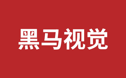 台州市网站建设,台州市外贸网站制作,台州市外贸网站建设,台州市网络公司,盐田手机网站建设多少钱