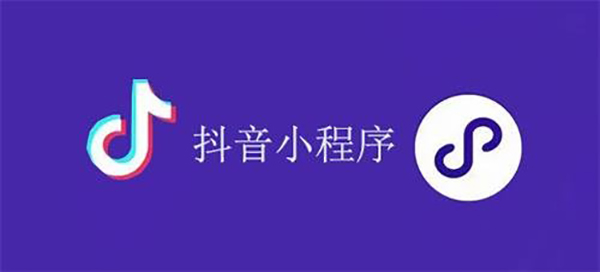 台州市网站建设,台州市外贸网站制作,台州市外贸网站建设,台州市网络公司,抖音小程序审核通过技巧