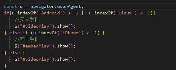 台州市网站建设,台州市外贸网站制作,台州市外贸网站建设,台州市网络公司,用JS来判断安卓或者苹果手机，来解决video标签的embed进度条问题